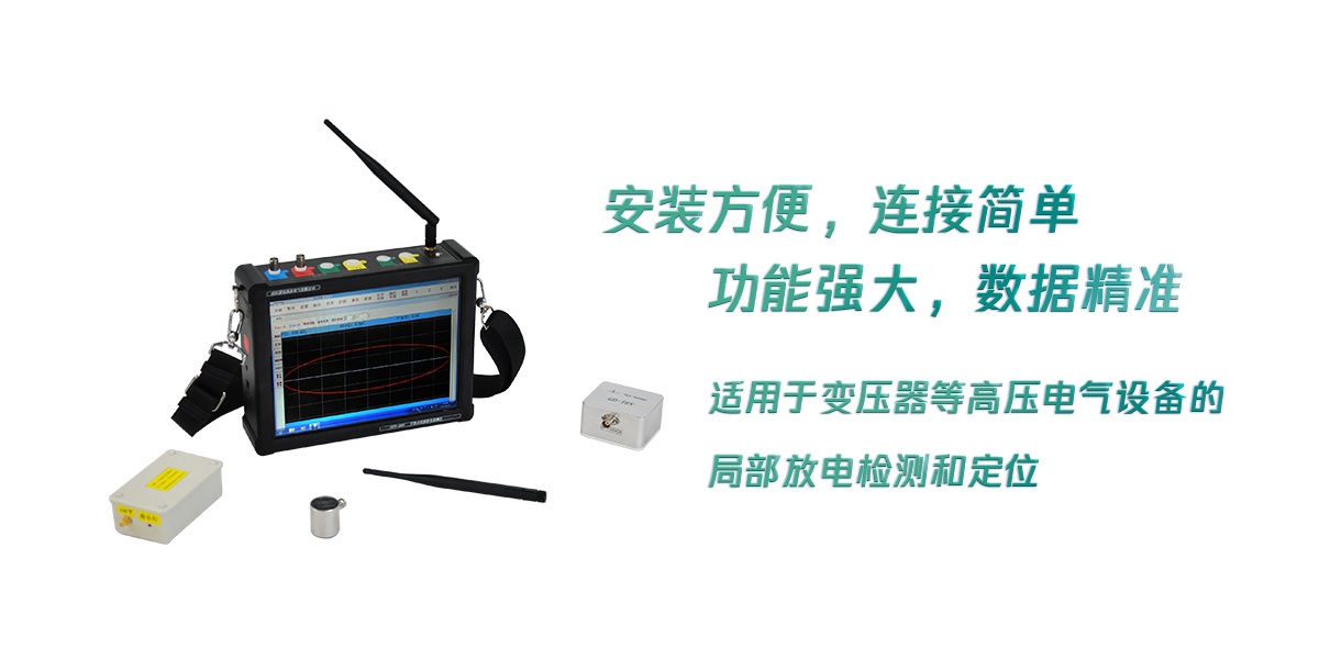 國電西高
