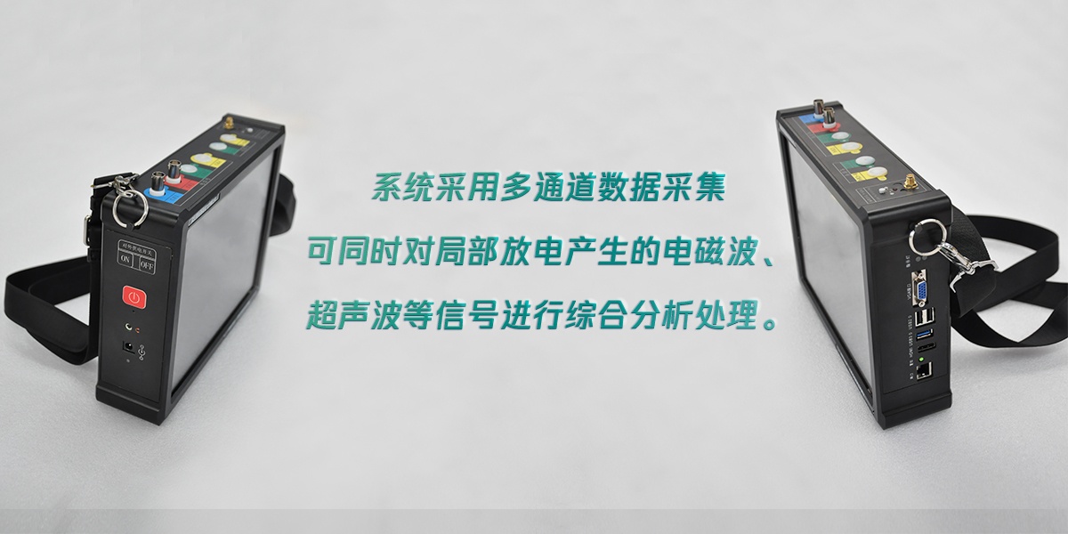 國電西高