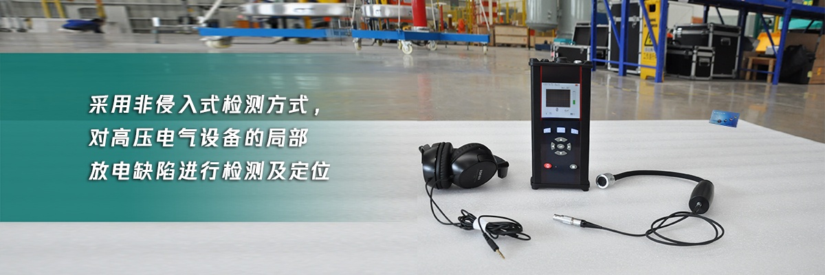 國電西高