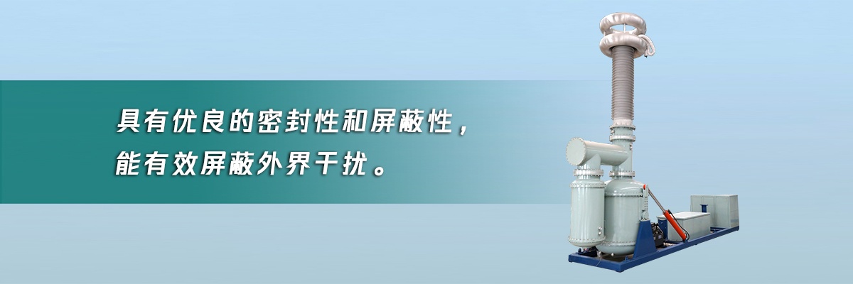 國電西高