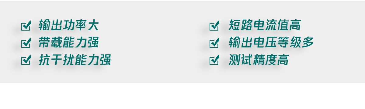 國電西高