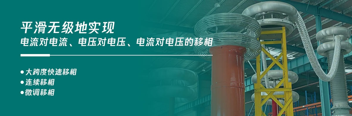 國電西高