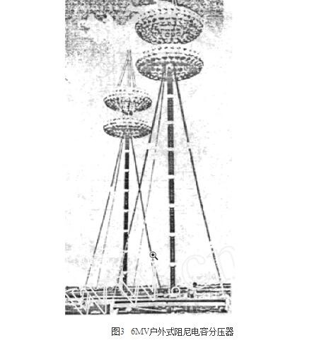國電西高