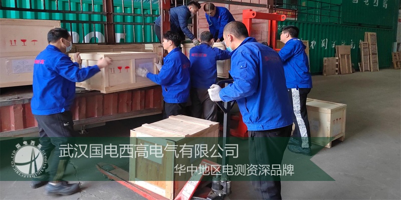 巴西客戶采購國電西高一批高壓試驗設備