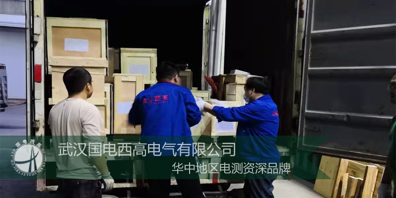 青?？蛻襞c我司達成合作 采購高壓試驗設備一批