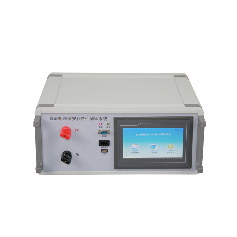 GDAS-1000直流斷路器安秒特性測試系統
