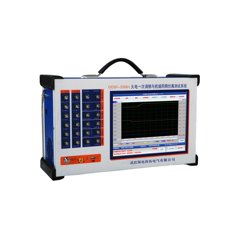 GDSP-200H火電一次調頻與機組同期仿真測試儀
