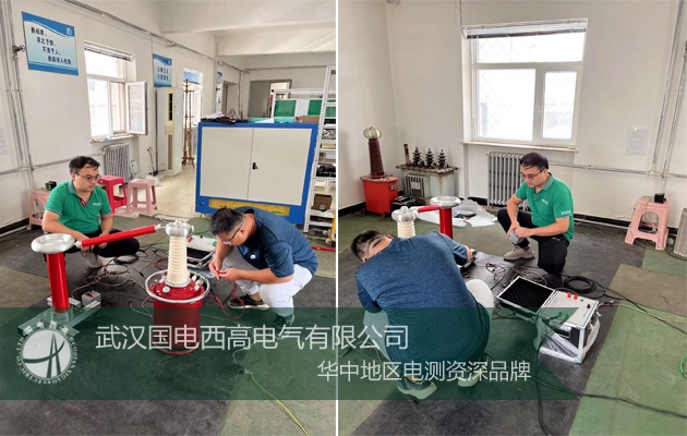 國電西高為石家莊客戶提供無局放成套試驗裝置調試服務