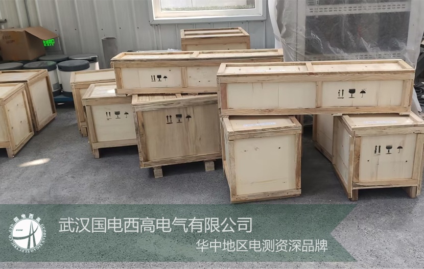 國電西高
