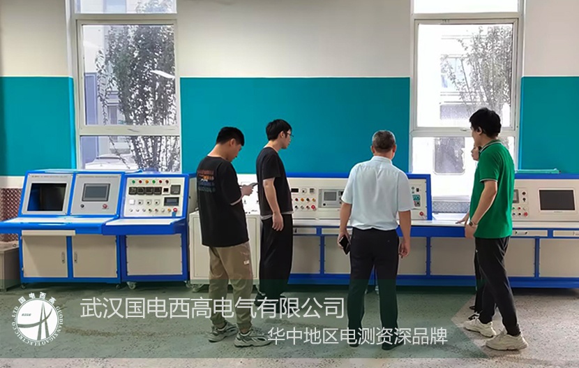 國電西高