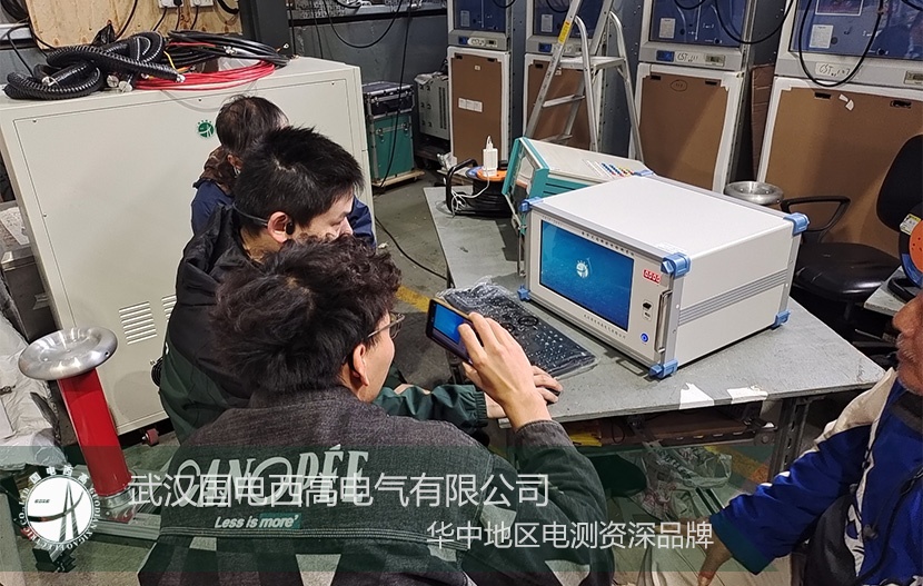 國電西高