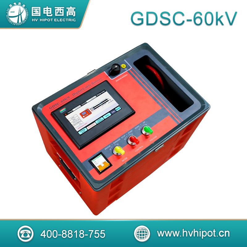 智能數字恒流燒穿器