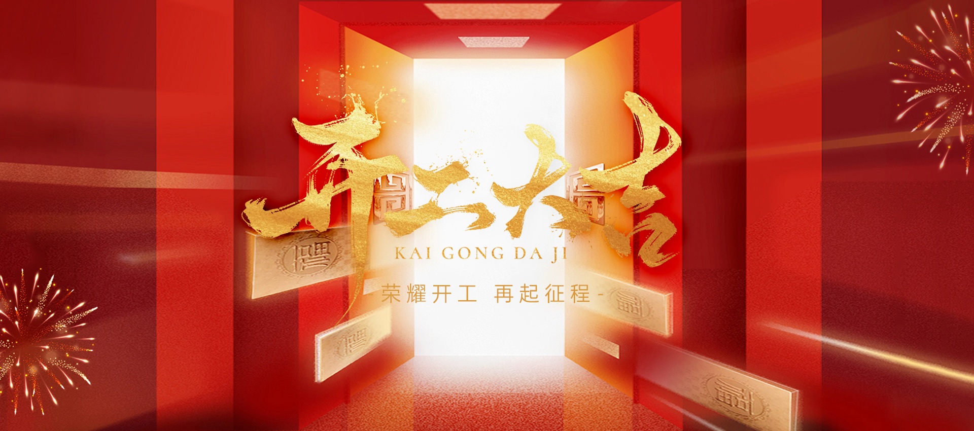 國電西高