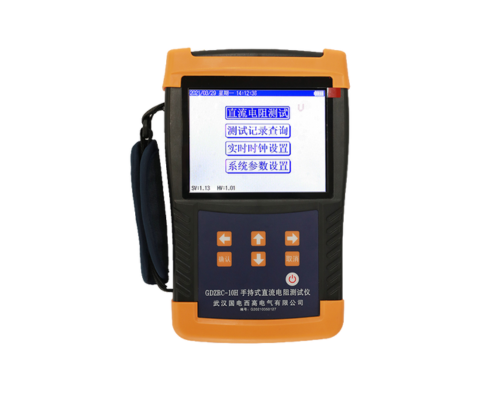 GDZRC-10H 手持式直流電阻測試儀