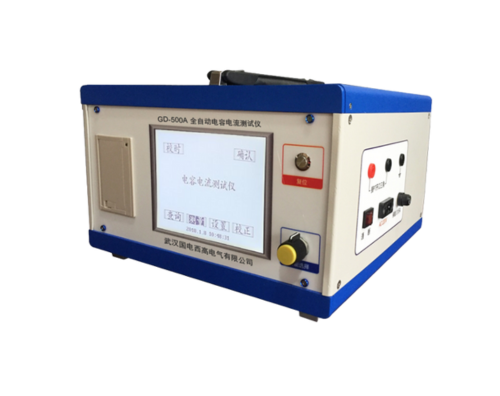 GD-500A 全自動電容電流測試儀