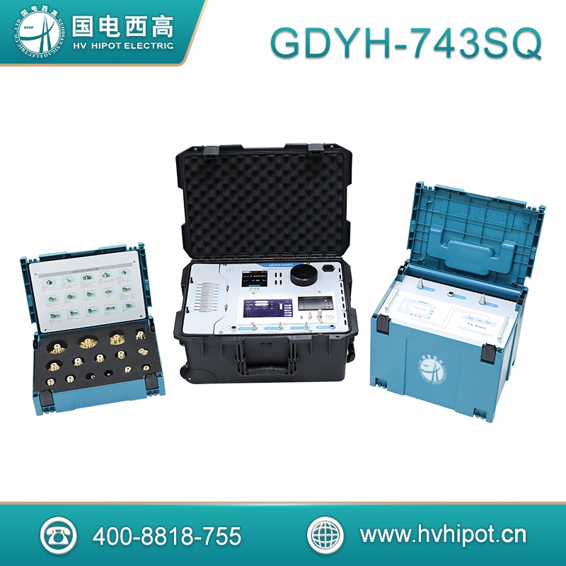 SF6回收充氣裝置（無油型）GDYH-743SQ SF6微水回收處理系統