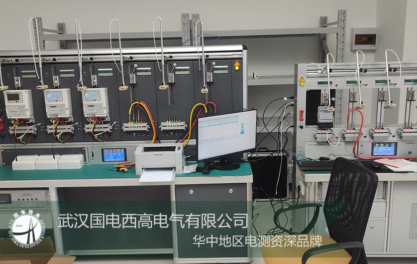 國電西高