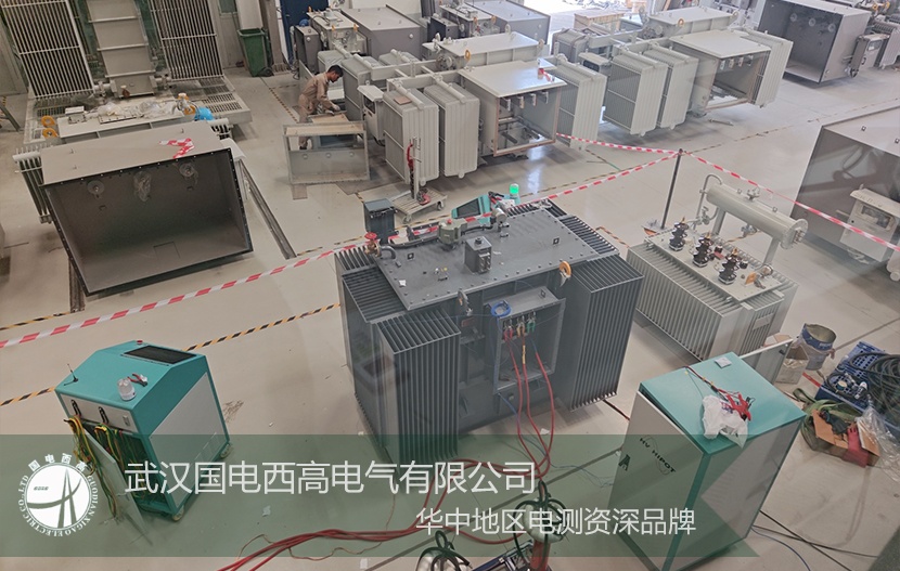 國電西高